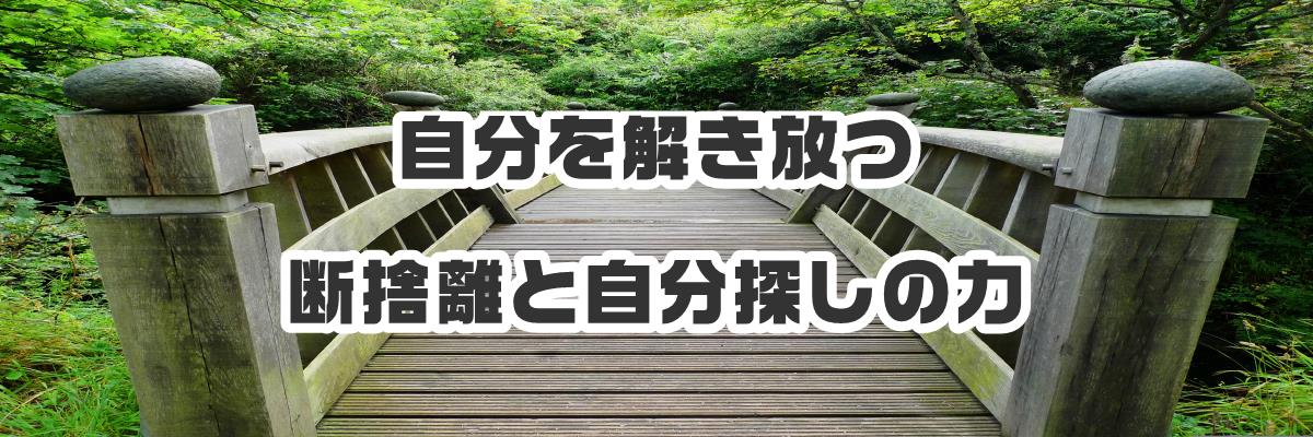 ミニマリズムを受け入れる： ガラクタを持たない生活術