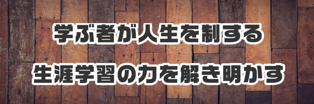 あなたの内なる知識の吸収力を解き放て：効率的な情報吸収のためのヒント